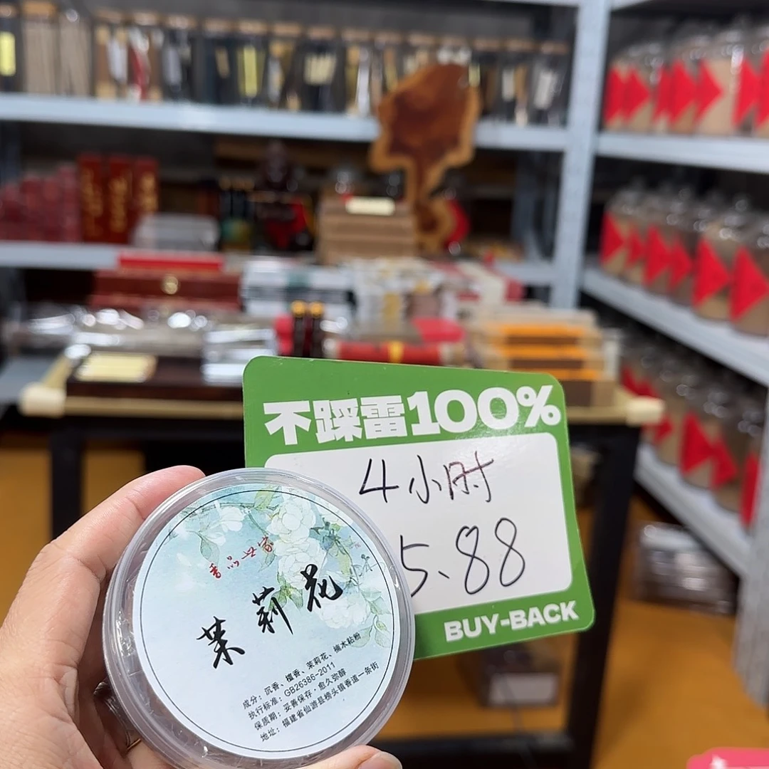 线香买天然香找老陈靠谱