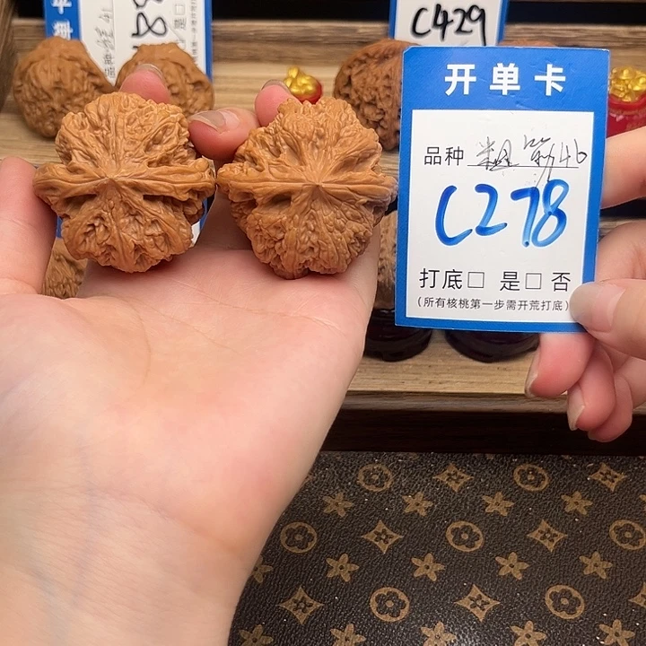 吊坠文玩核桃粗筋46