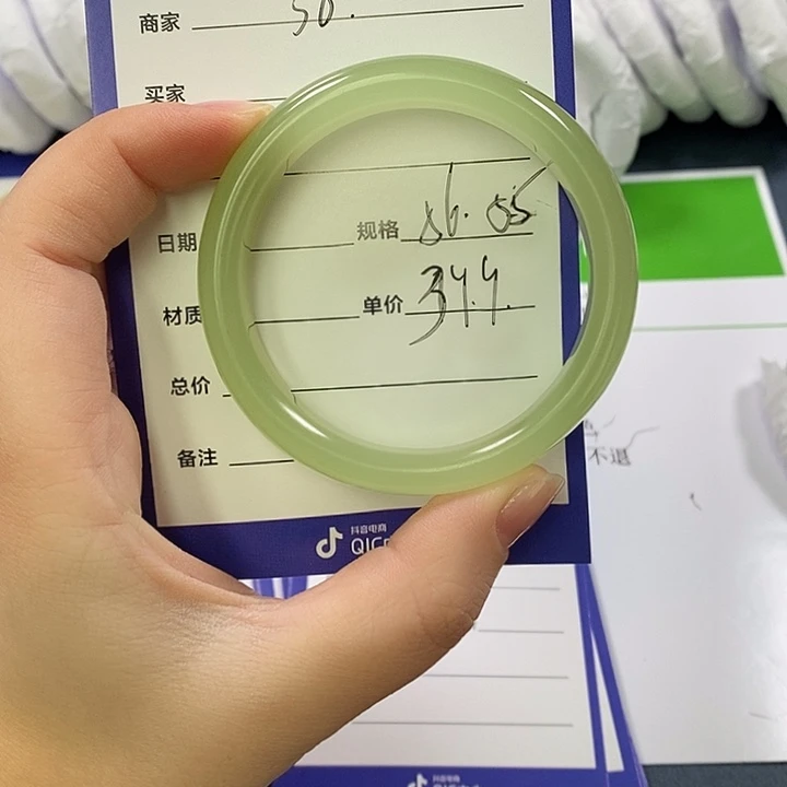 石英质玉未镶嵌手镯