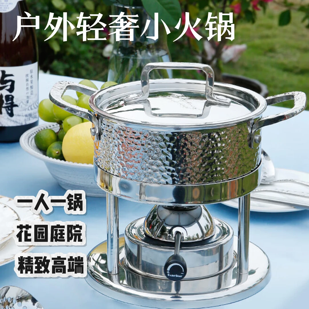 户外轻奢单人小火锅单人火锅锅具瓦斯炉燃气一人一锅充气炉酒精炉