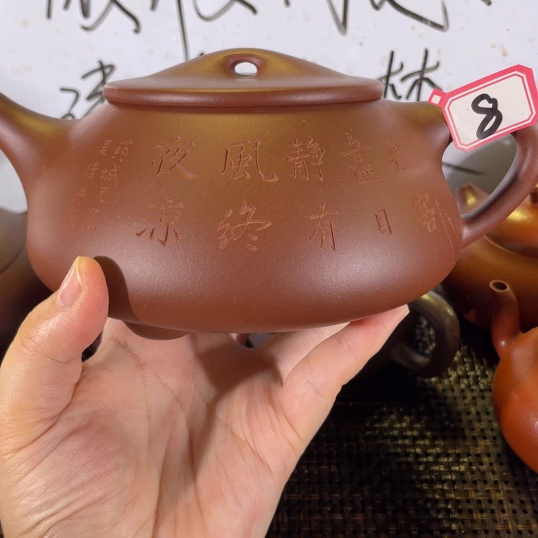 世***茶茶壶紫砂景舟石瓢