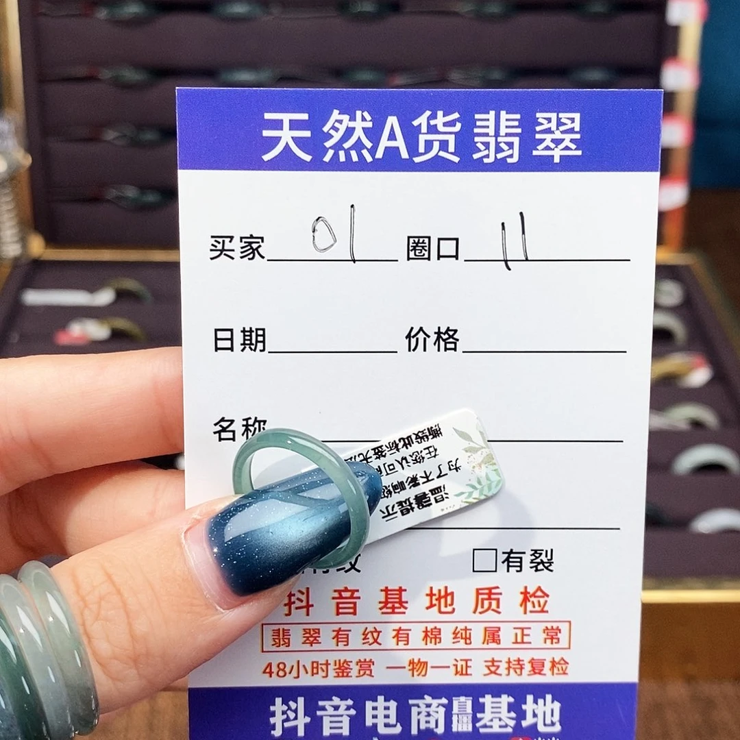 栗***子未镶嵌戒指翡翠翡翠
