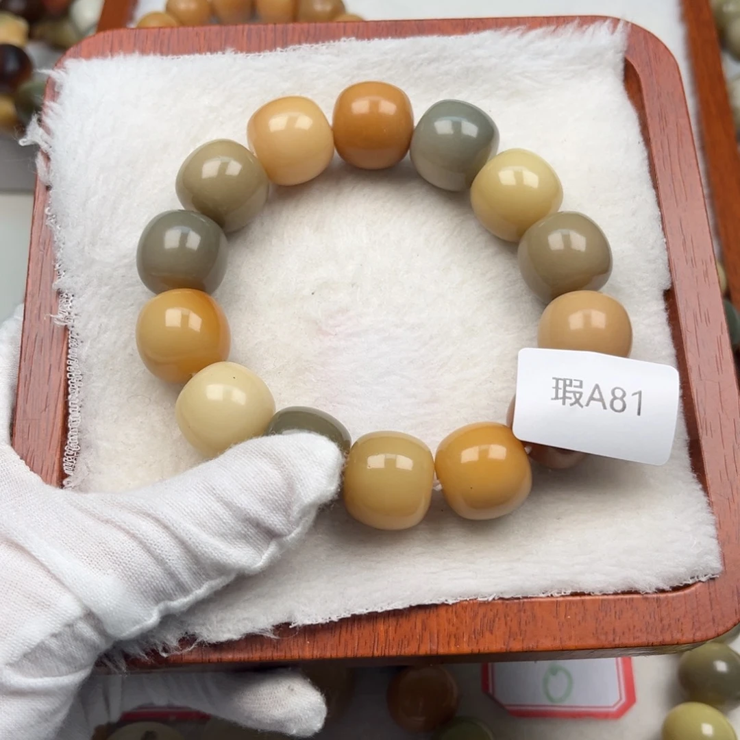 菩提根/象牙果吊坠一****在瑕A81桶珠17mm一串