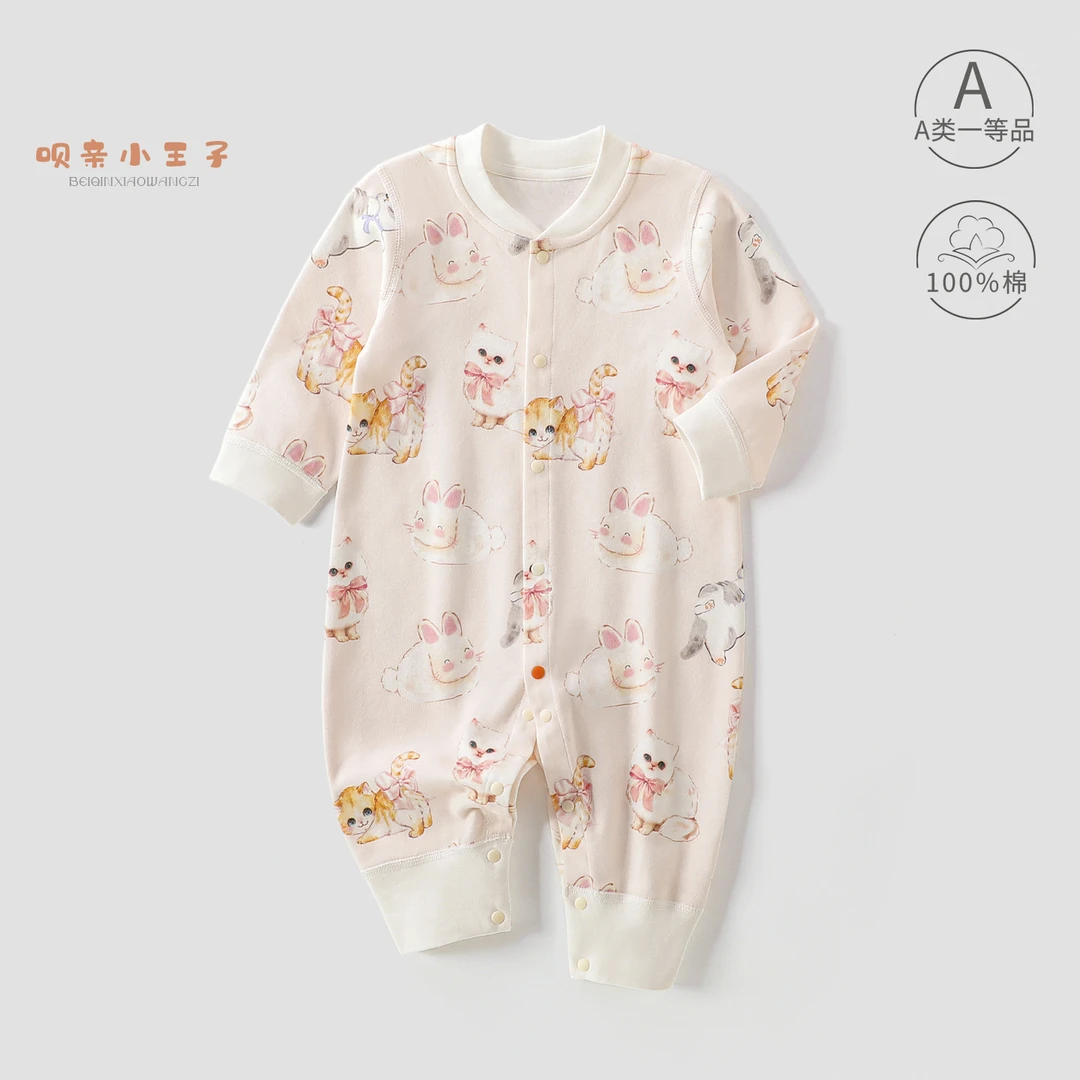 2057254【纯棉 连体哈衣】婴儿衣服春新生儿男女宝长袖可爱哈衣爬服