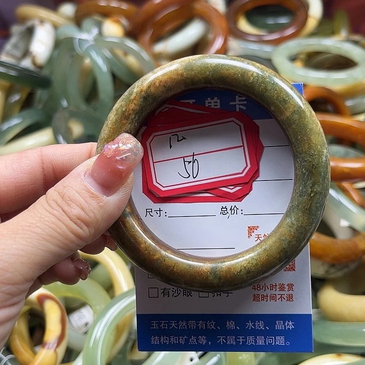 蛇纹石玉未镶嵌手镯