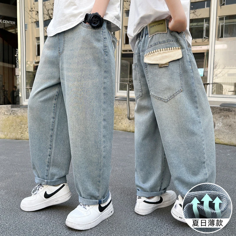 男童牛仔防蚊裤夏季薄款儿童裤子2025新款潮酷小男孩透气老爹裤潮