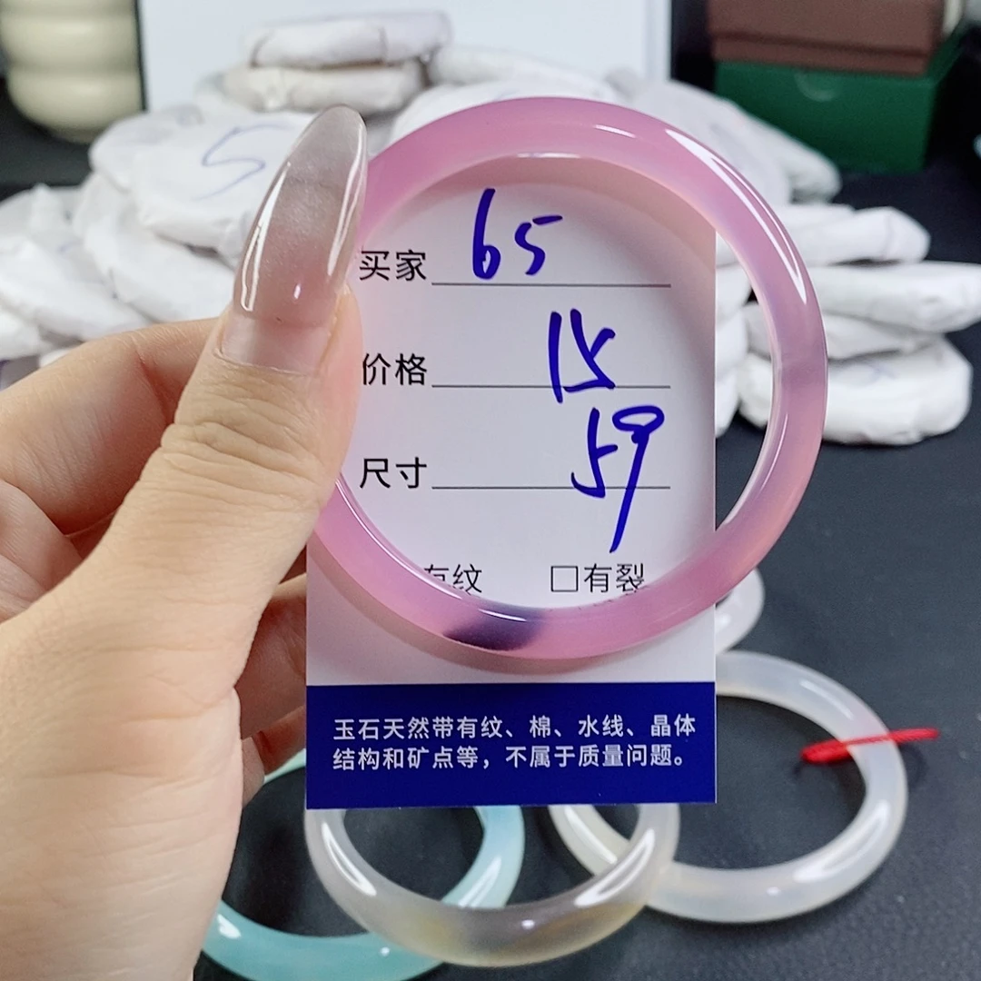 玛瑙/玉髓未镶嵌手镯