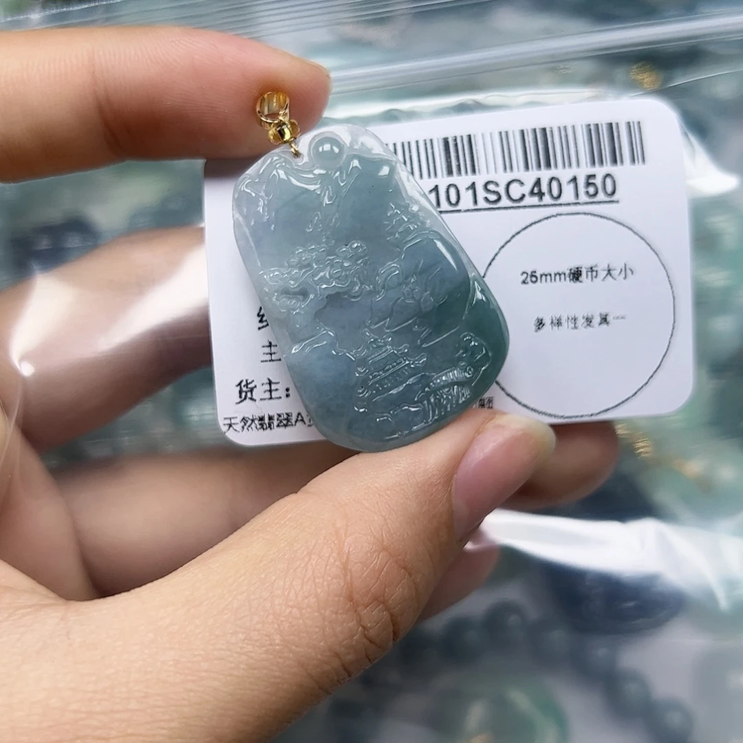 翡翠未镶嵌吊坠(不含链)