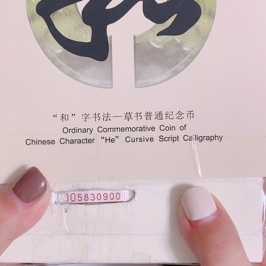 其他普通金属OO58309999双冠.1