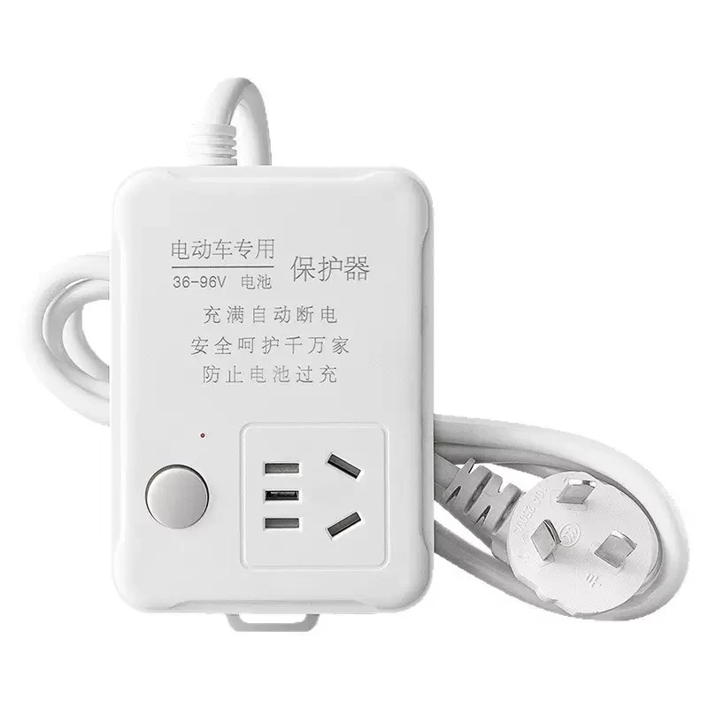 电动车充电断电保护电动车充电自动断电保护器