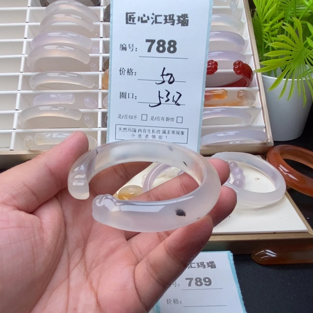 玛瑙/玉髓未镶嵌手镯