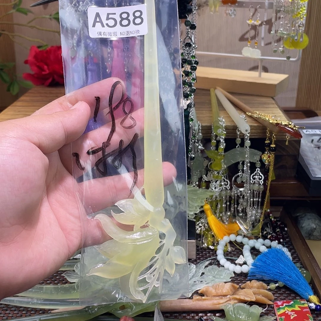 N***彬蛇纹石玉未镶嵌发饰