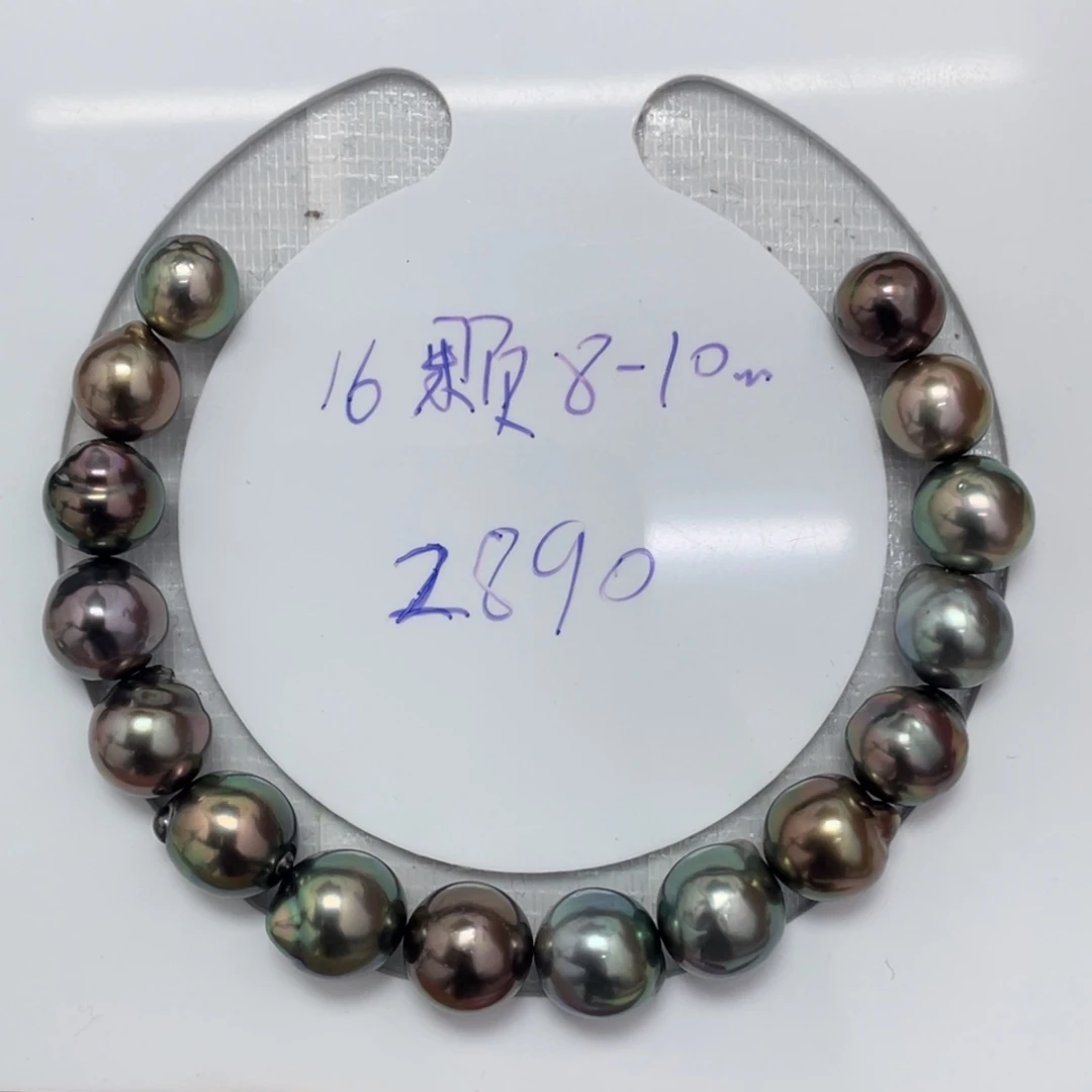定制海水珍珠未镶嵌裸珠大溪地8-10mm