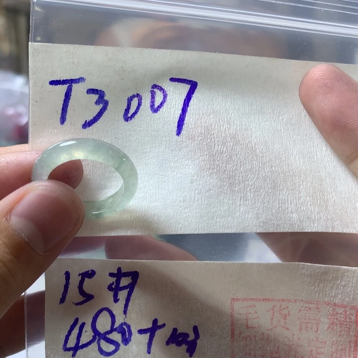 定制翡翠未镶嵌戒圈