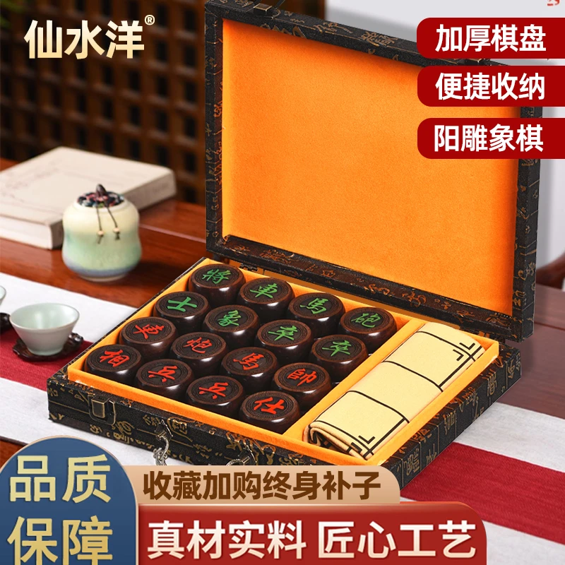 中国象棋黑檀木象棋正宗实木象棋套装批发专卖大号紫檀棋高档整套