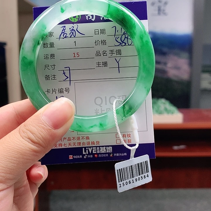 居***人手镯石英质玉未镶嵌