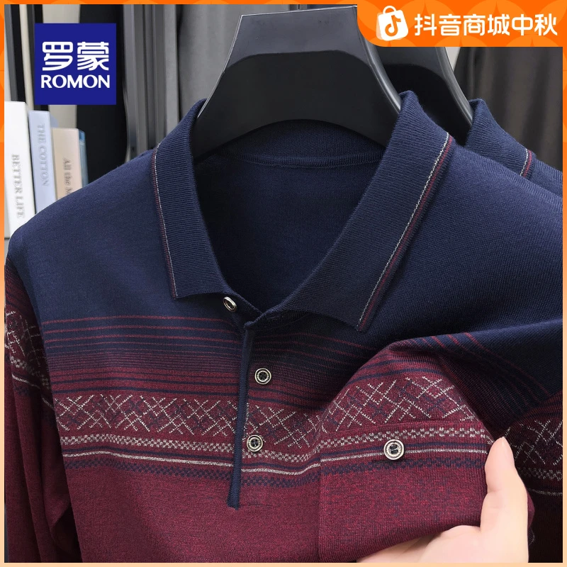 罗蒙男士撞色提花翻领针织衫2025秋季新款中老年爸爸装商务毛衣男