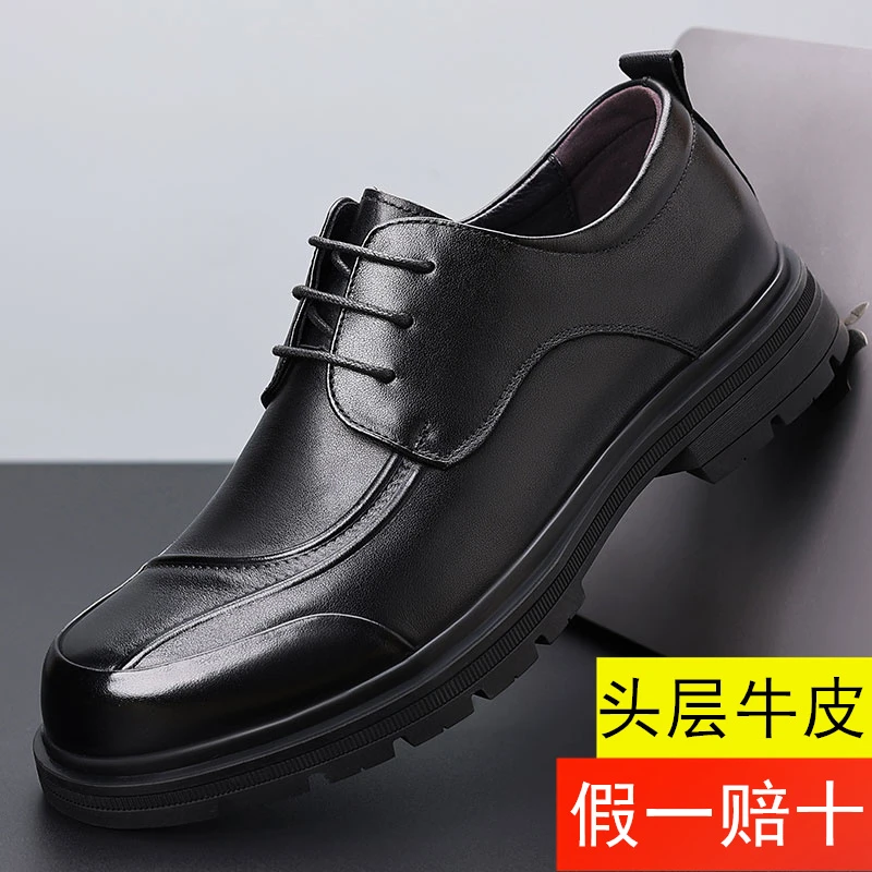 皮鞋男2025春季新款头层牛皮时尚商务正装男鞋真皮透气宽松休闲鞋