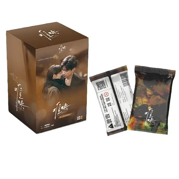 【碰碰乐】Hitcard 难哄 影视纪念收藏卡 收藏卡牌（默认代拆）
