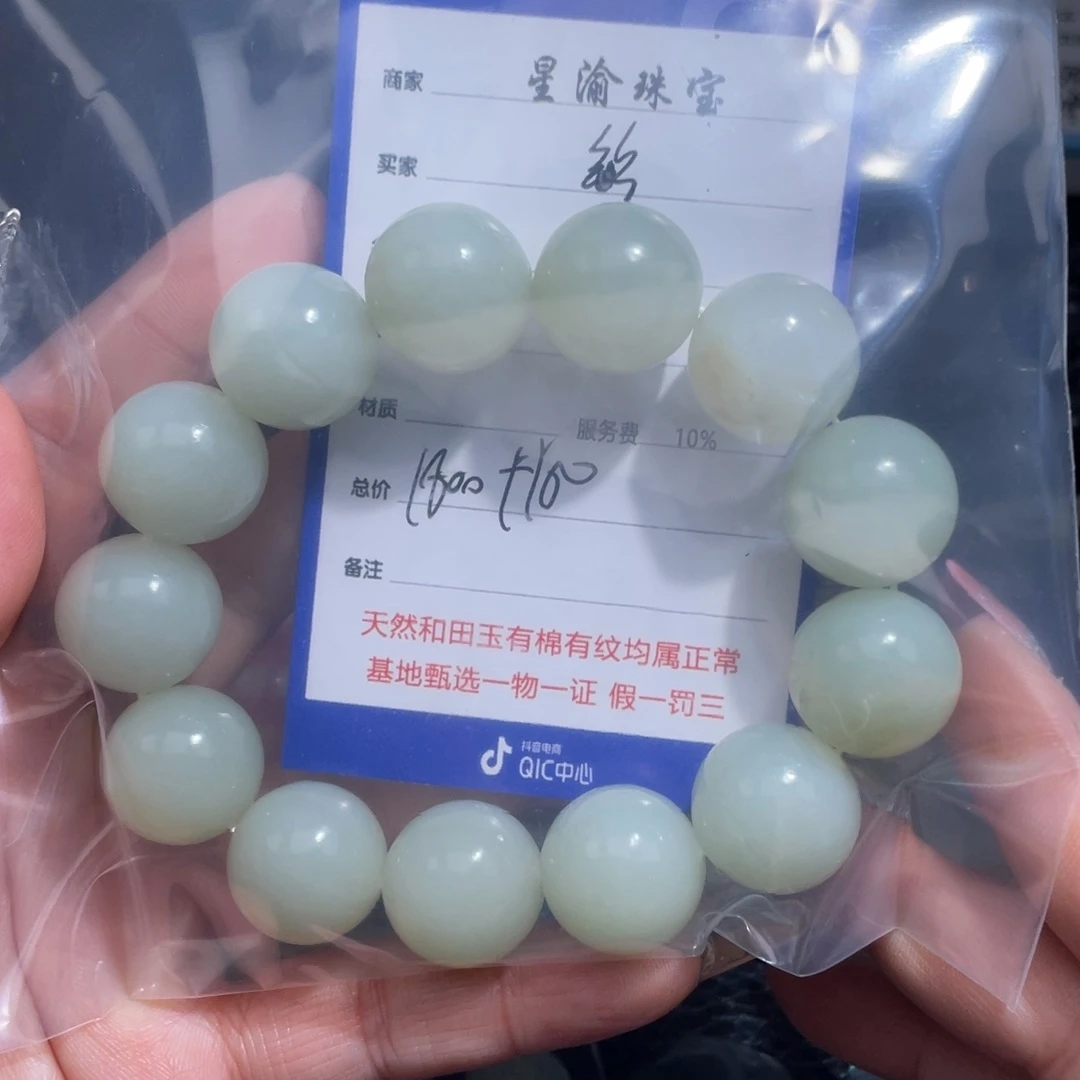 颈饰未镶嵌和田玉铭**哥