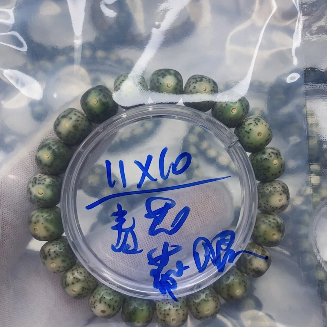 吊坠星月菩提星月菩提