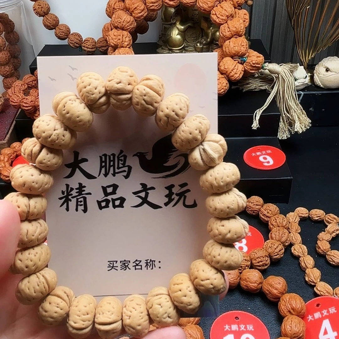 覆***球把件文玩核桃桃核手串