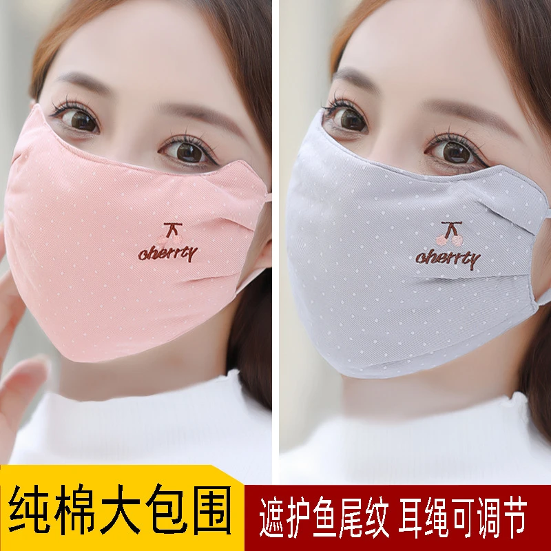 秋冬加厚口罩女秋冬季防寒保暖纯棉布可水洗透气好看护眼角护脸面