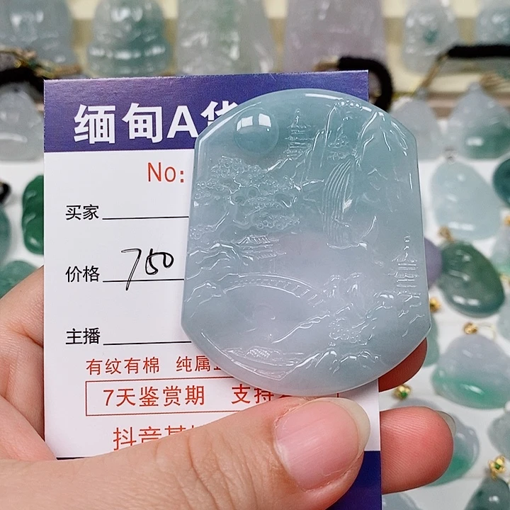 翡翠未镶嵌吊坠(不含链)未镶嵌