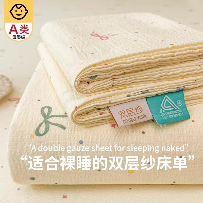 新款可爱印花床单透气亲肤简约可裸睡学生宿舍单人家用可机洗夏季