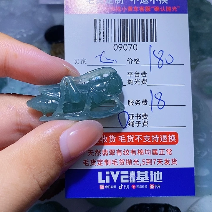 心***映颈饰未镶嵌翡翠天光墟翡翠市场现金代购
