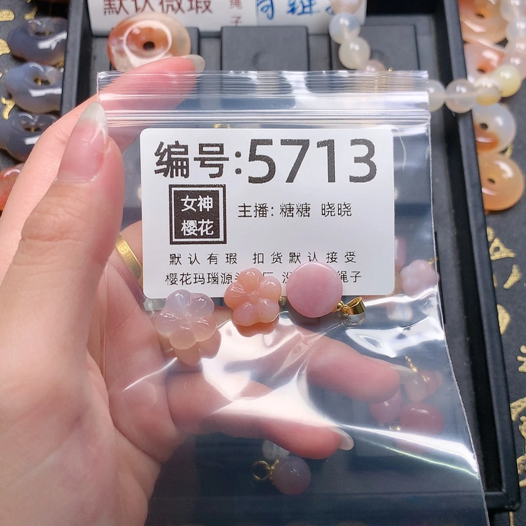 玛瑙/玉髓颈饰合金庚****华