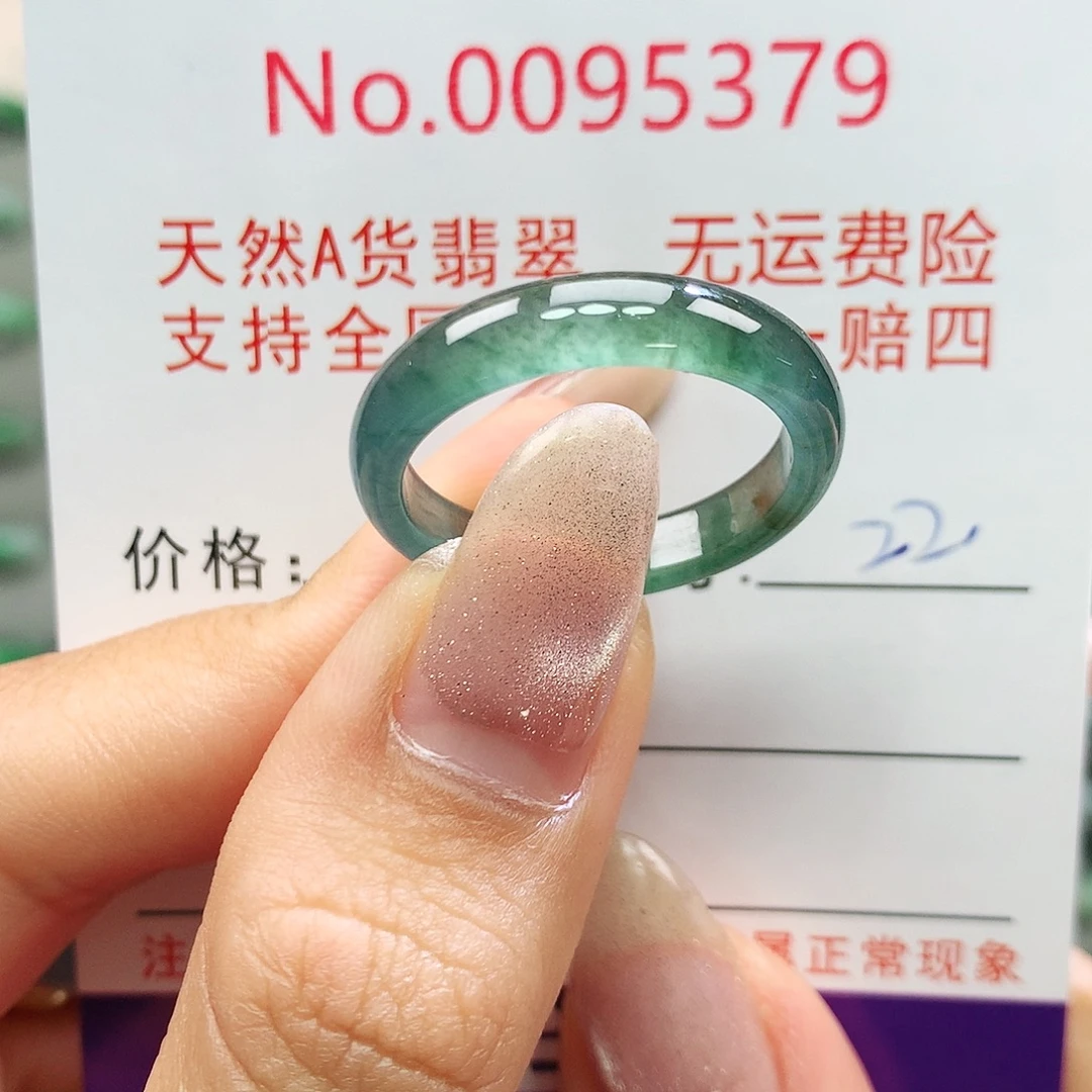 未镶嵌戒指翡翠拉派