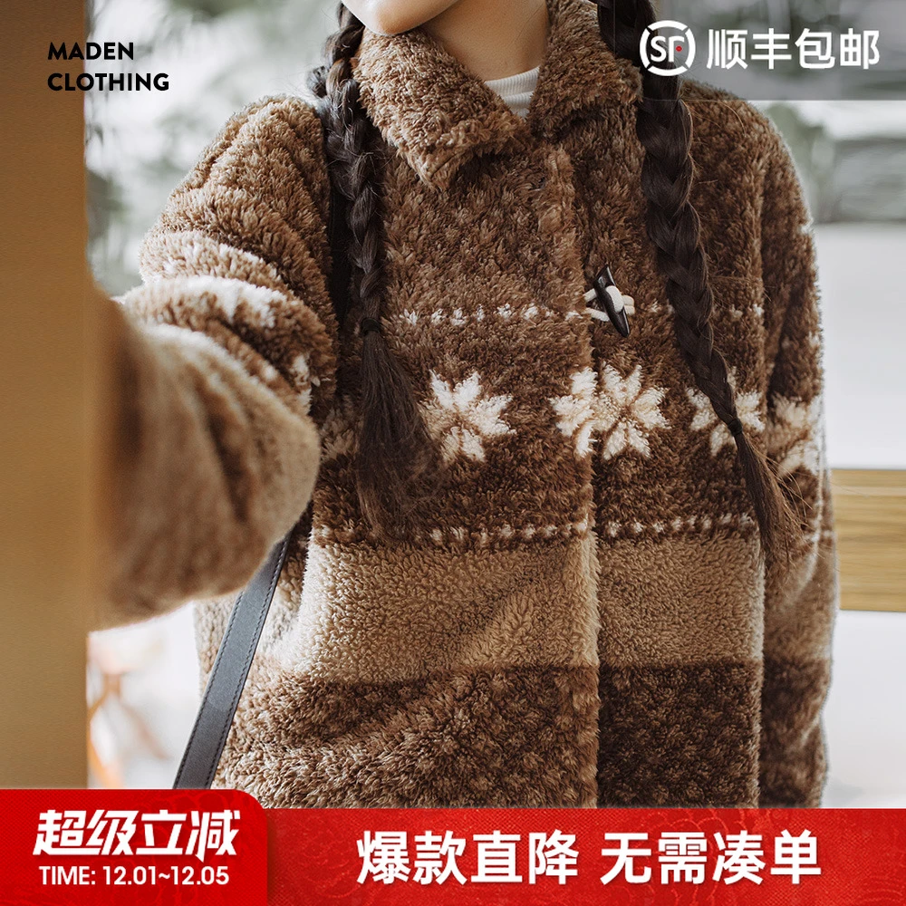 马登巴恩风费尔岛棉衣雅丹风新年摇粒绒外套毛茸茸加绒上衣冬季女