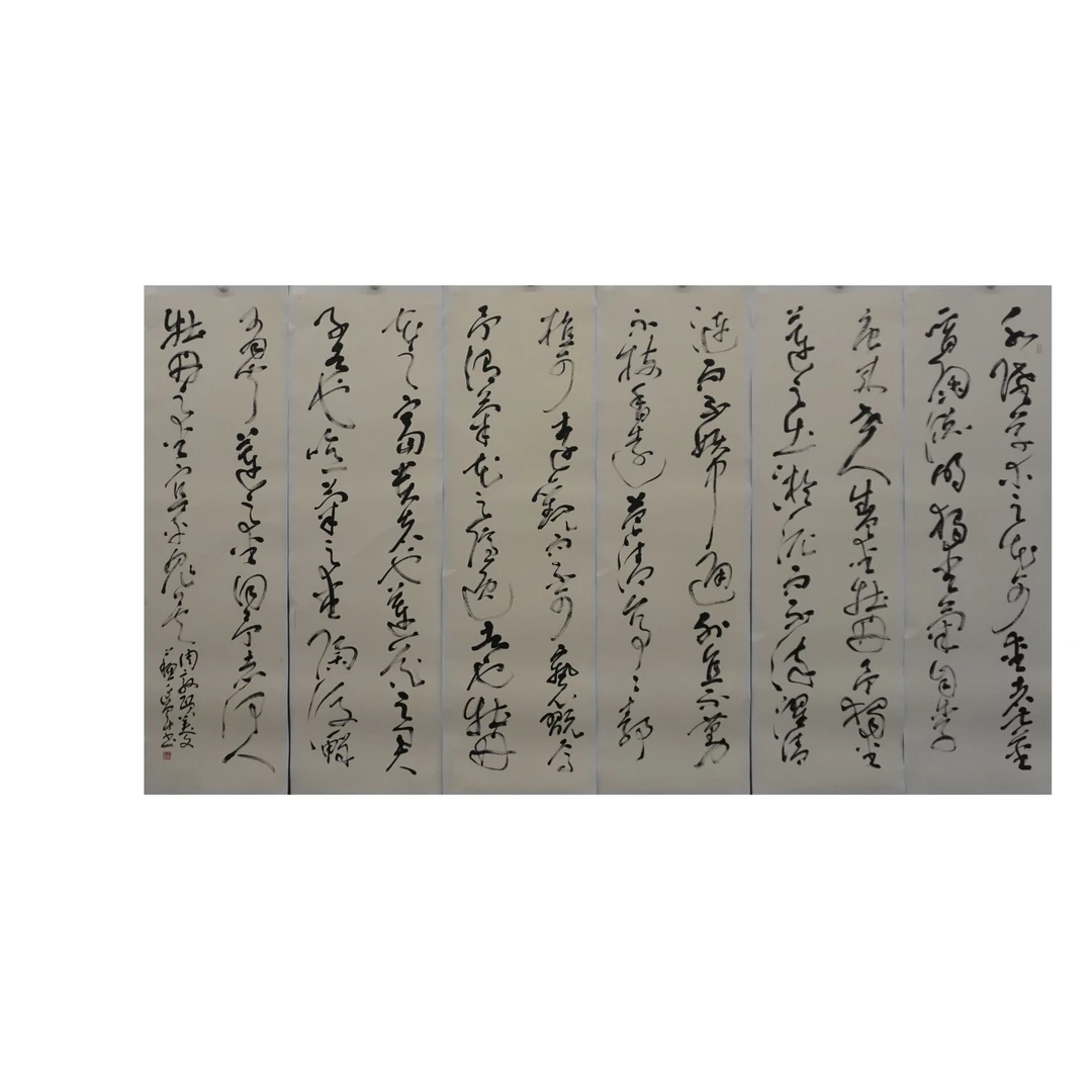 28早苏延军书法Q30ED18014