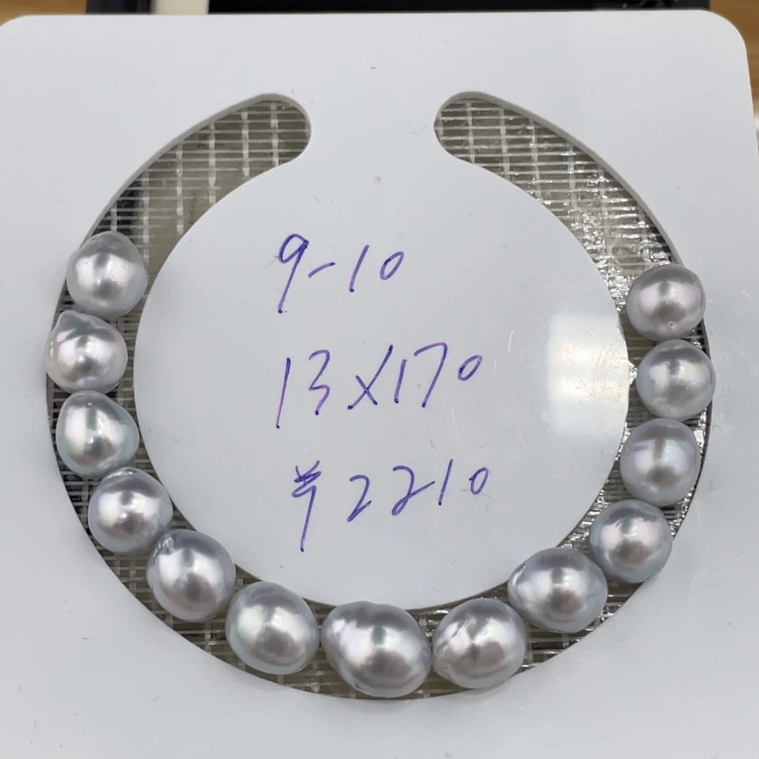 未镶嵌海水珍珠手链9-10mm银蓝澳巴手串