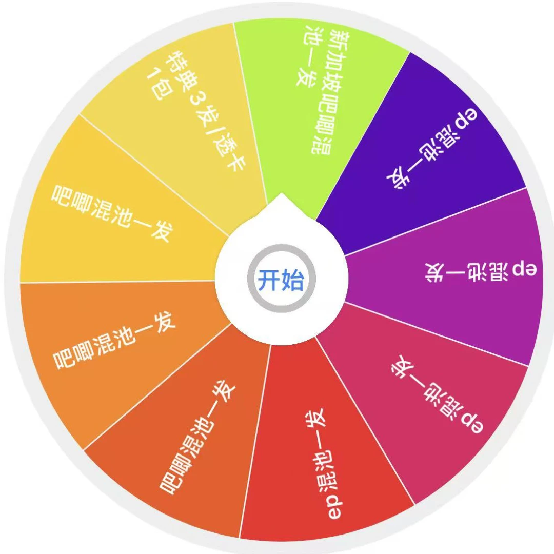 满【玩法】pjsk 世界计划 新加坡心吧随机数【盲盒代拆】