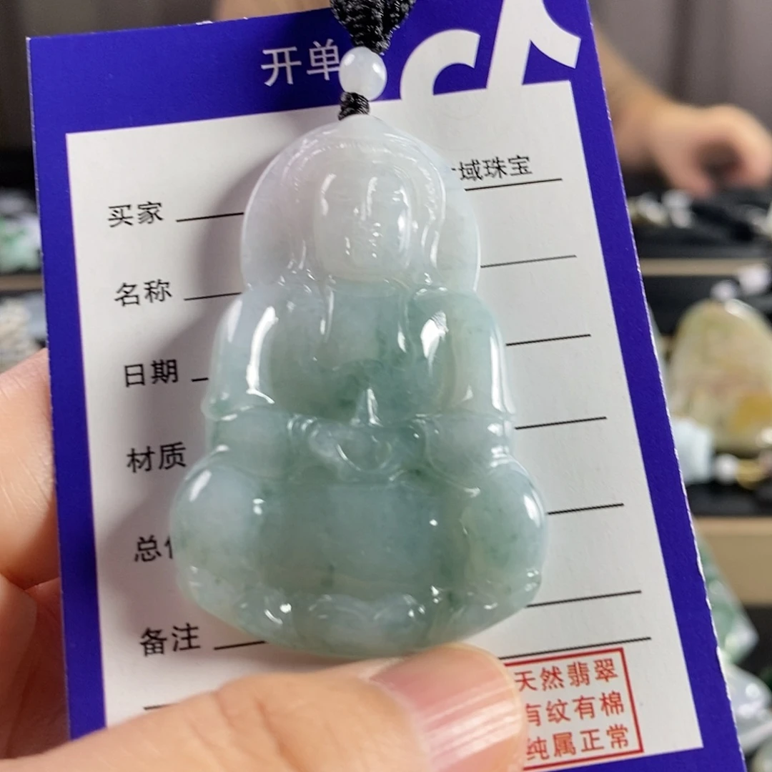 颈饰未镶嵌翡翠观音