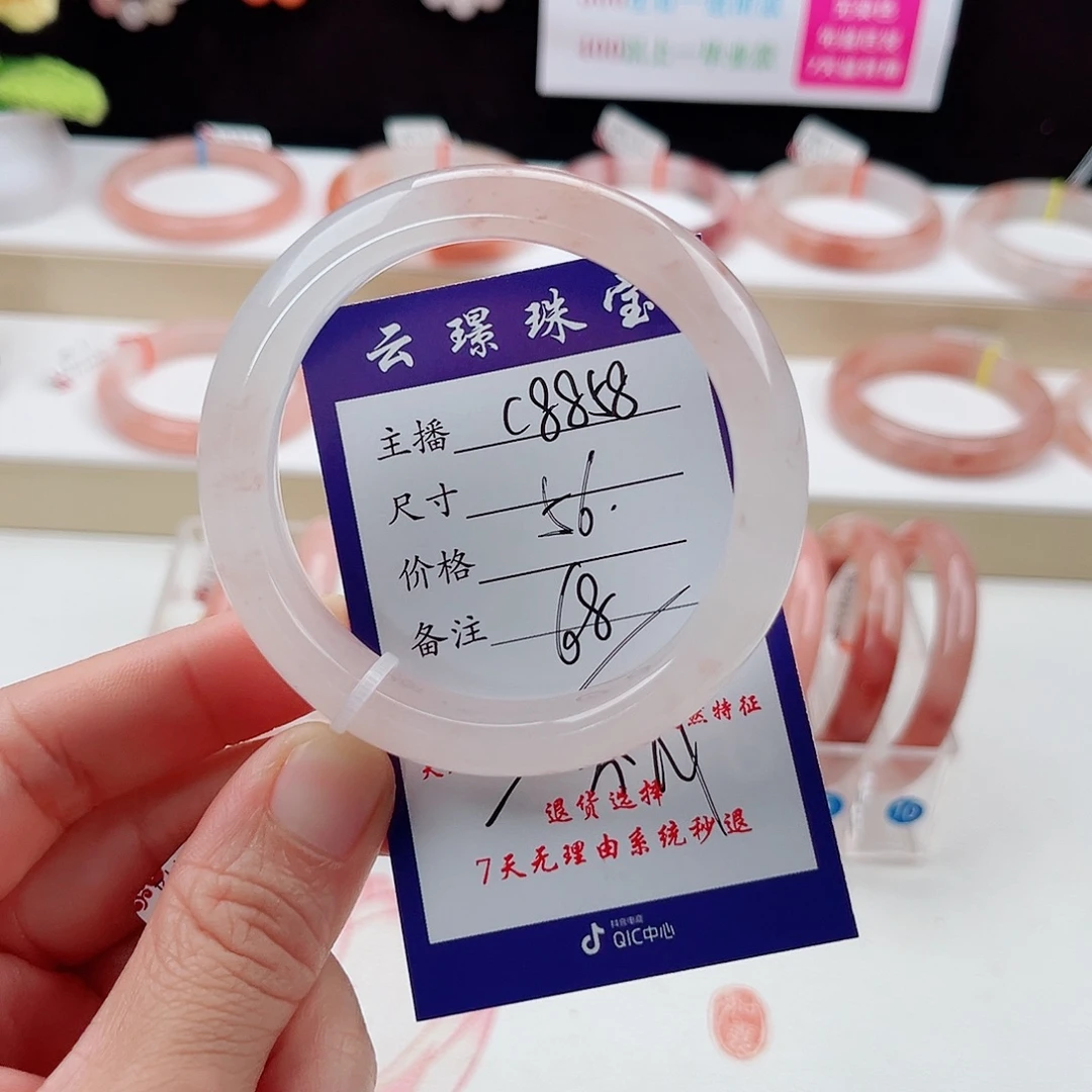石英质玉未镶嵌手镯