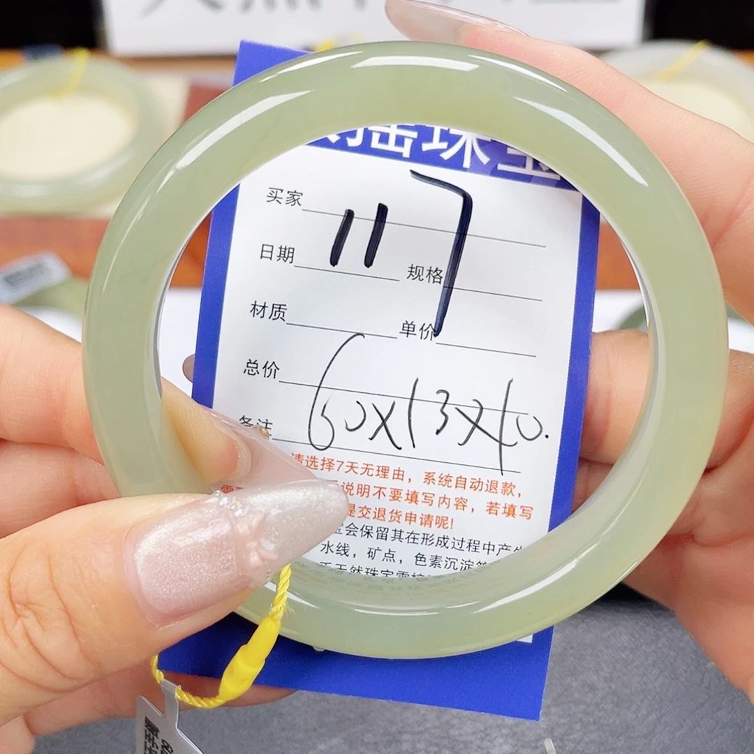 和田玉未镶嵌手镯