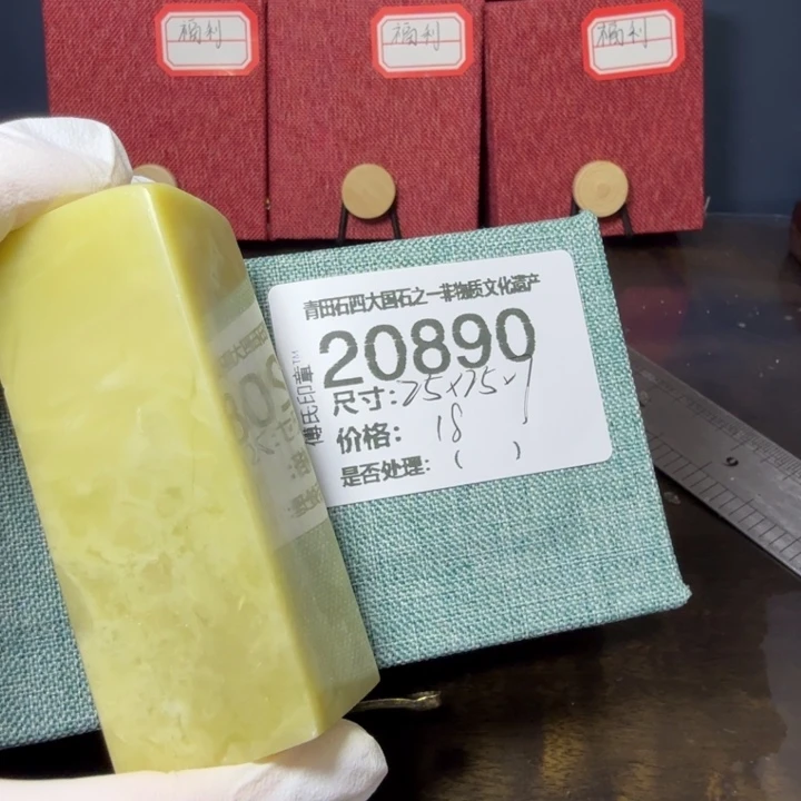 青田石12.13青田石雕厂家直销