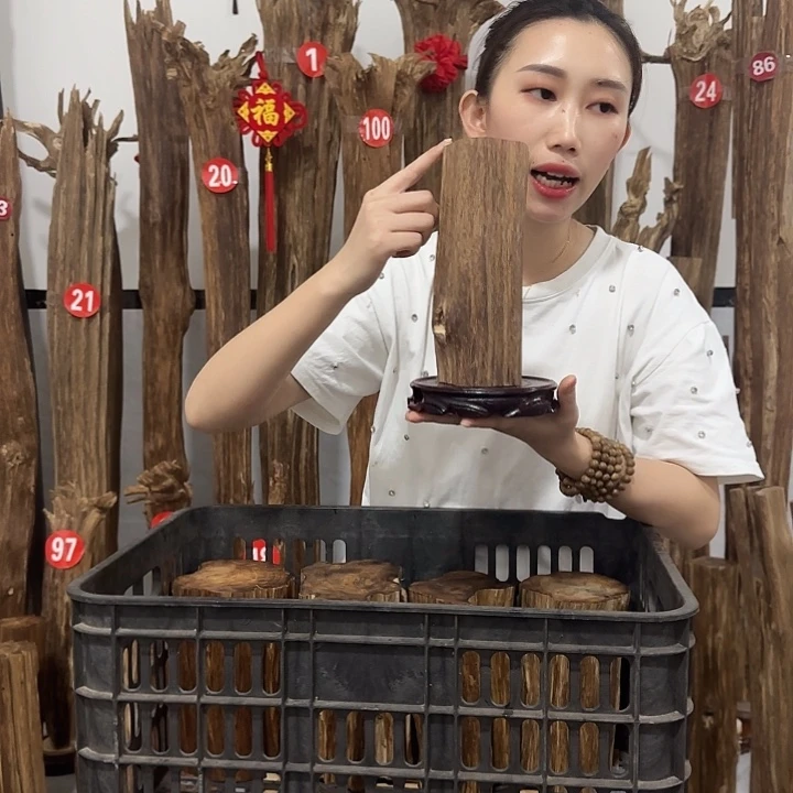 沉香沉香碎屑原材料
