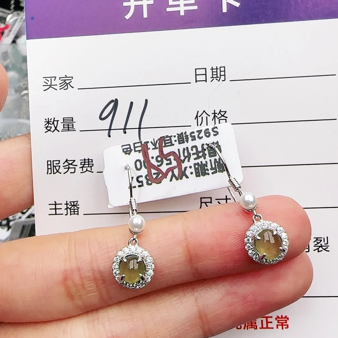 银S925镶嵌戒指翡翠戒指