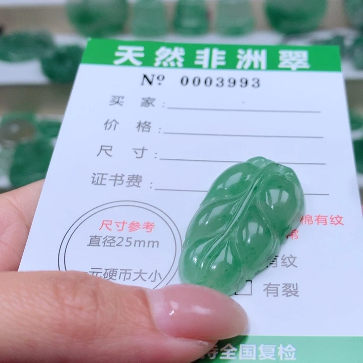 颈饰未镶嵌石英质玉