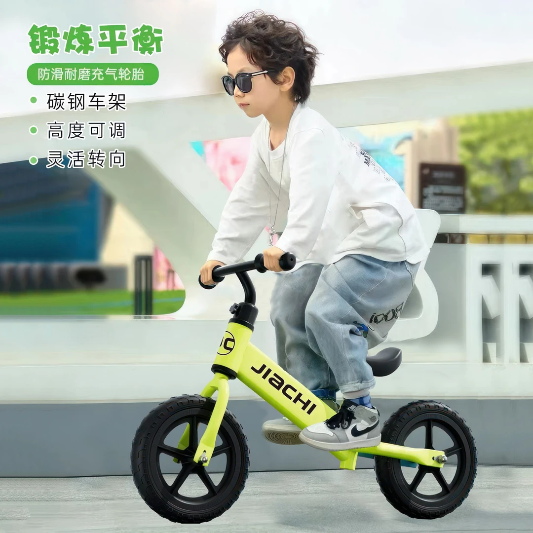 12寸14寸福利1-6岁身高80-110CM宝宝学习车锻炼车发泡轮