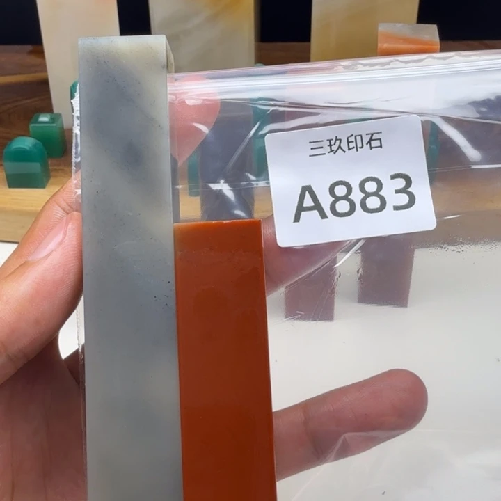 寿山石印石R****d老挝 老挝 老挝