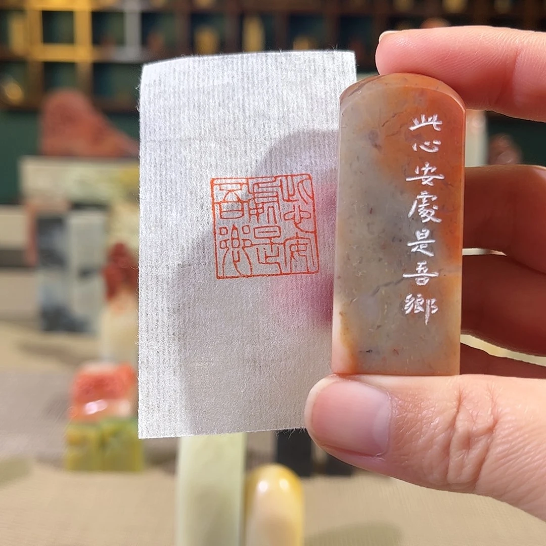 昌化石印石印章印石111111