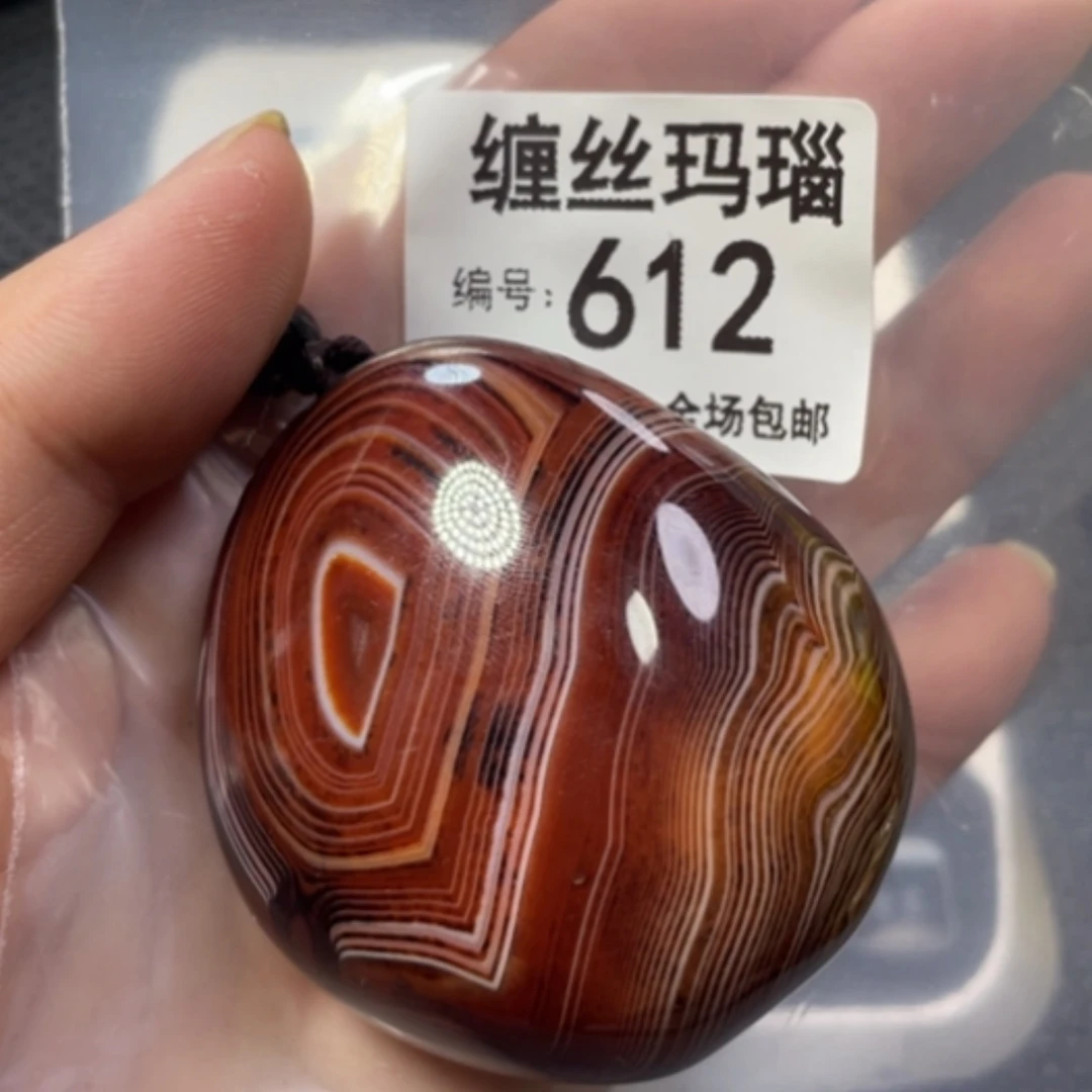 【闪购商品】未镶嵌颈饰玛瑙/玉髓