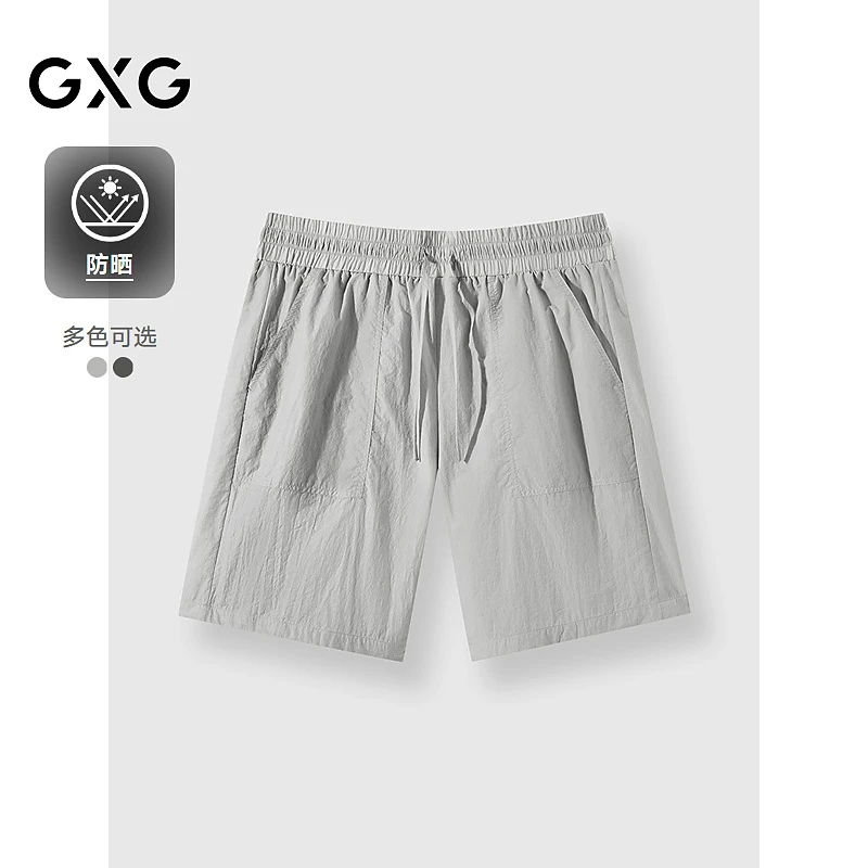 25年夏季新品GXG男装防晒短裤宽松直筒运动裤休闲裤#G25D222067