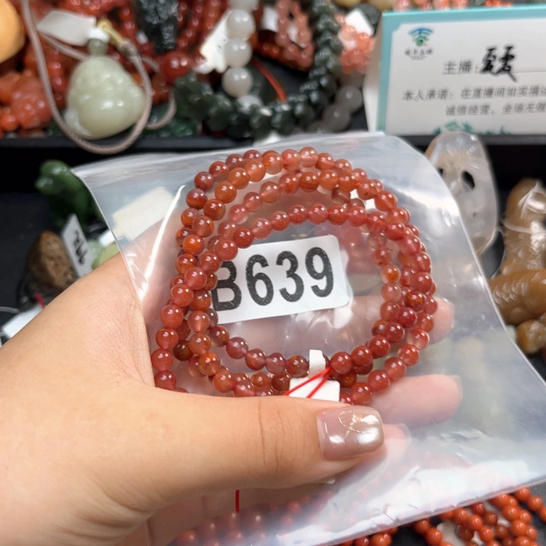 未镶嵌南红玛瑙珠宝奇石