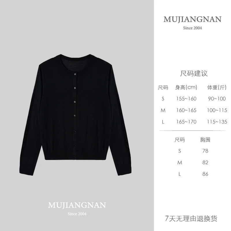 【白桦专属】慕江南-上衣-轻织如云圆领